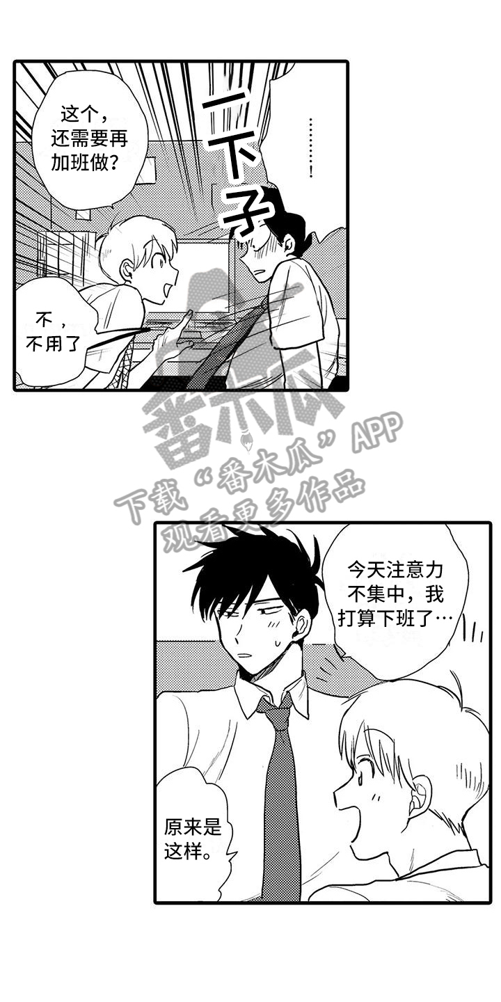 第7章：喝酒0
