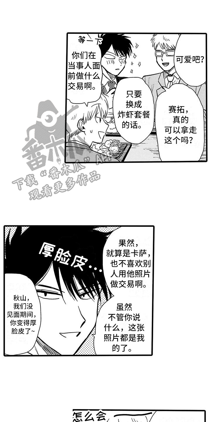 第10章：保护0