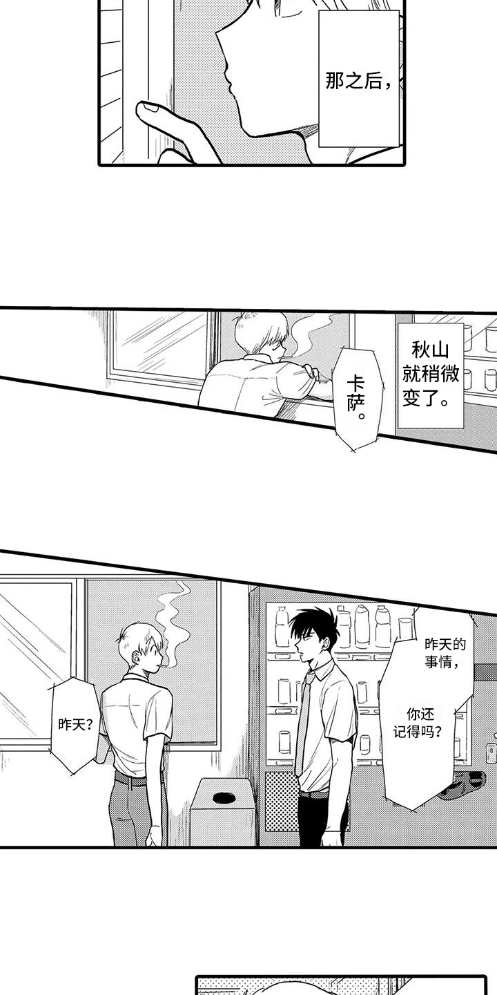 第10章：保护4