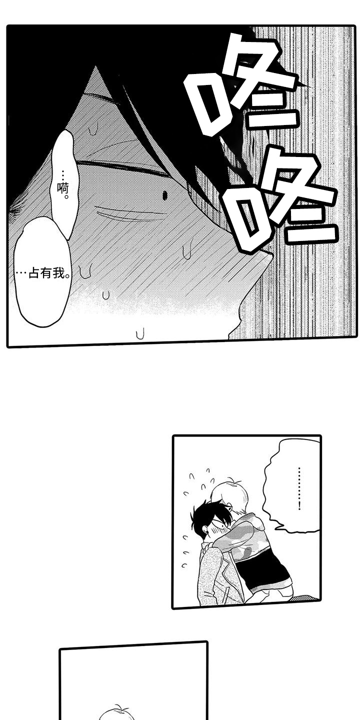 第27章：幸福6