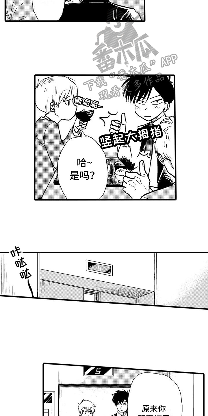 第10章：保护2