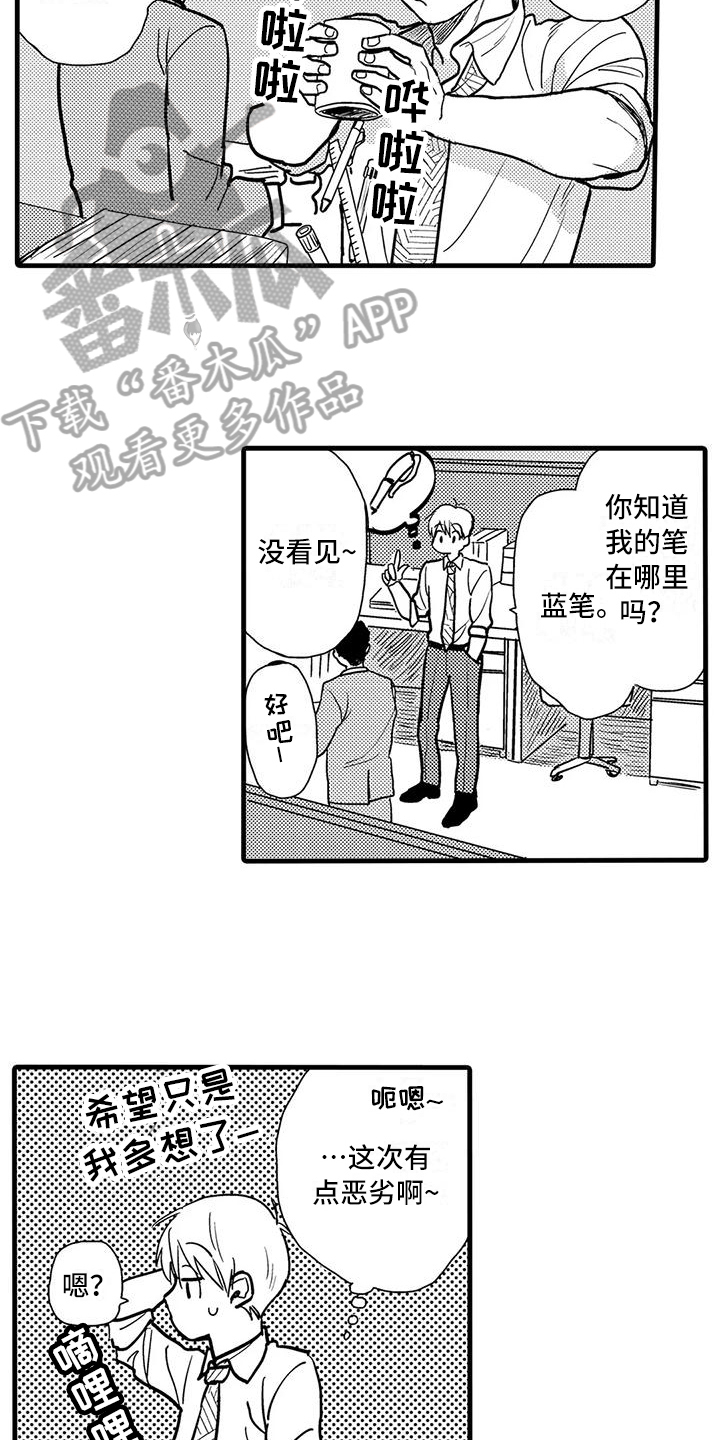 第11章：礼物8