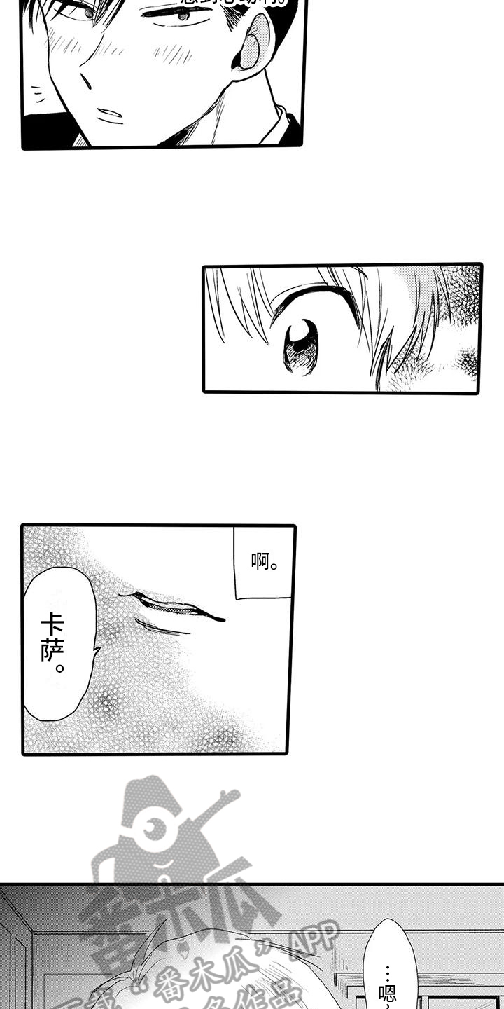 第15章：表情7