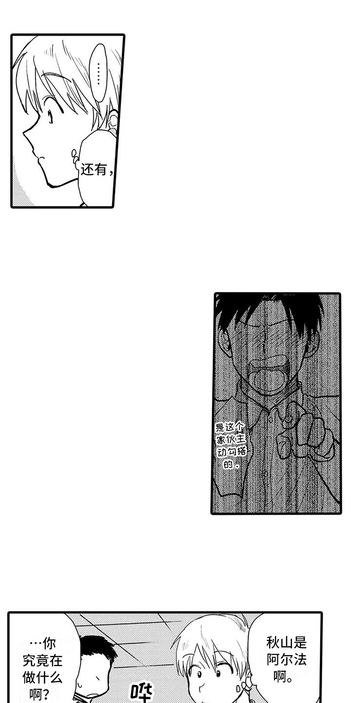 第11章：礼物7