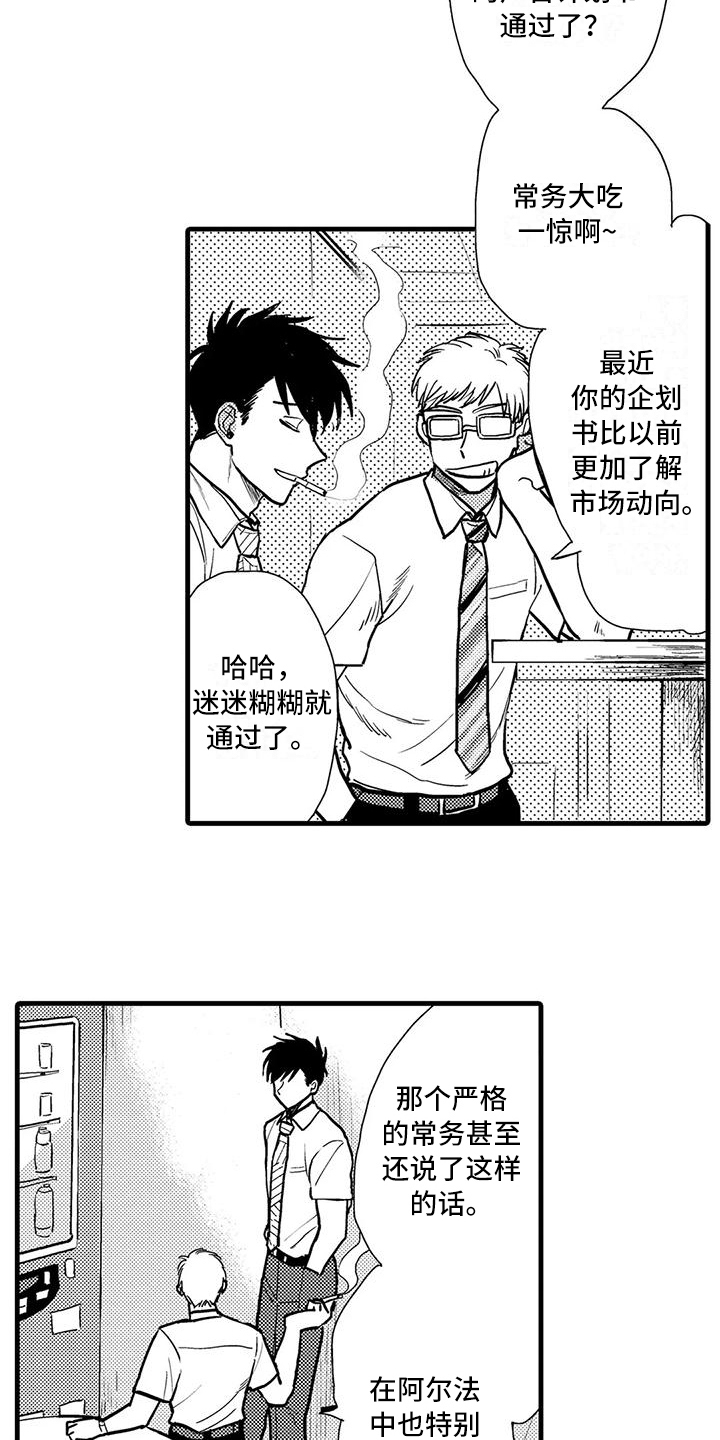 第4章：躲避9
