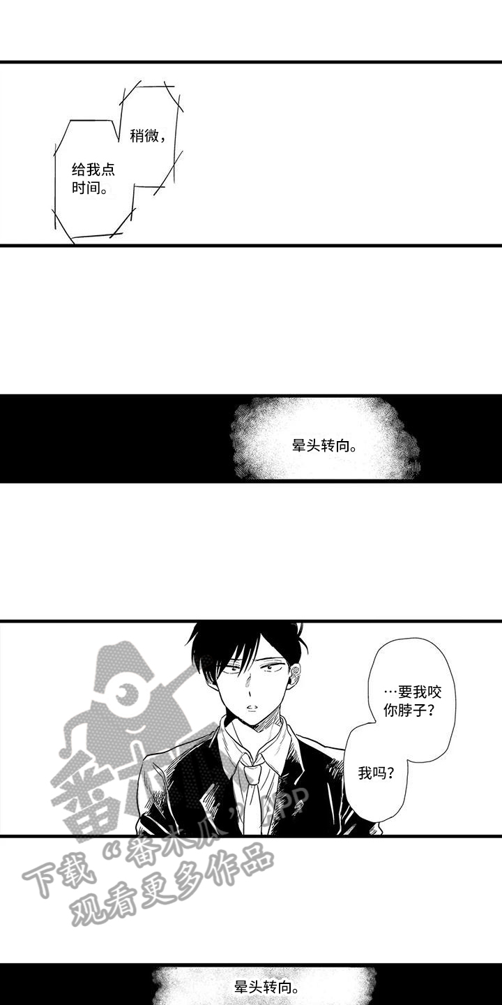 第18章：受伤12