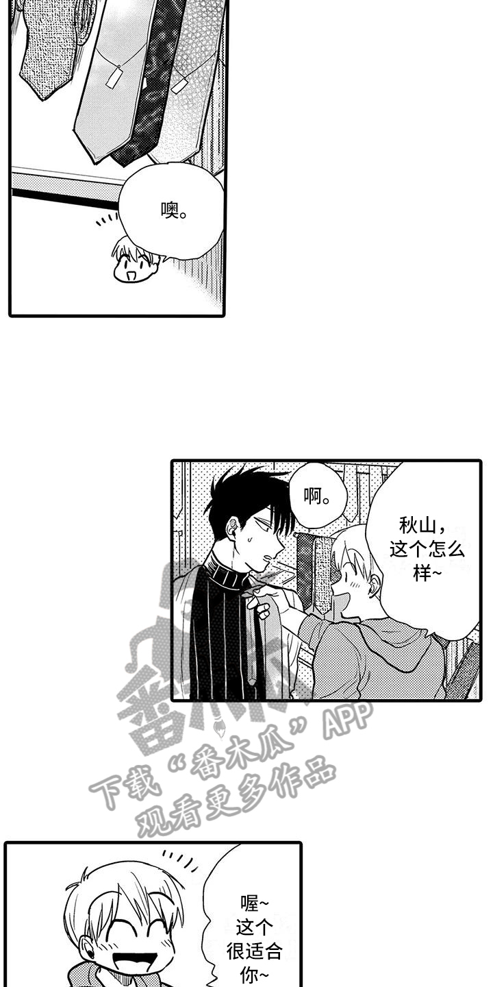 第12章：确认4