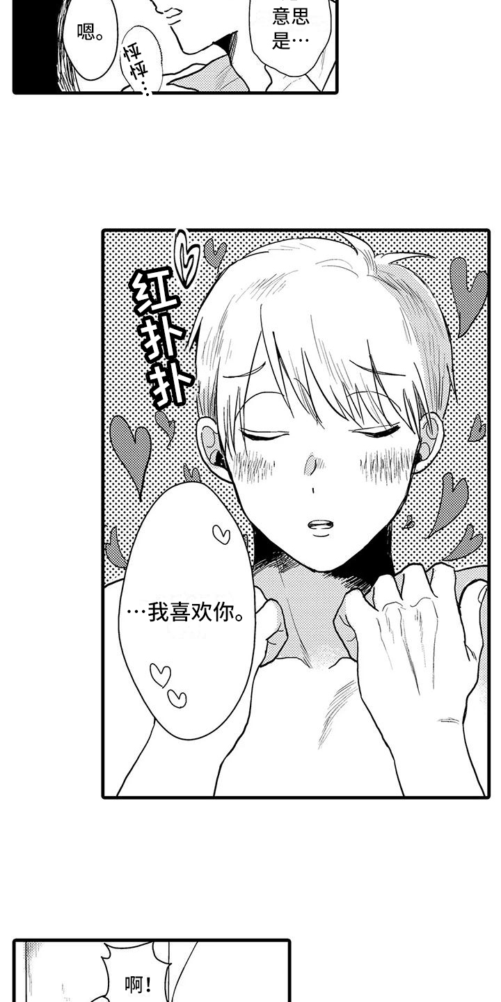 第3章：原因6