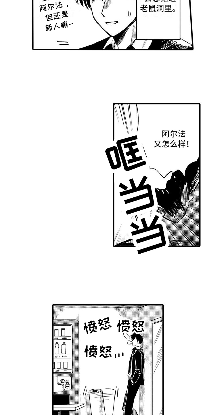 第2章：氛围5