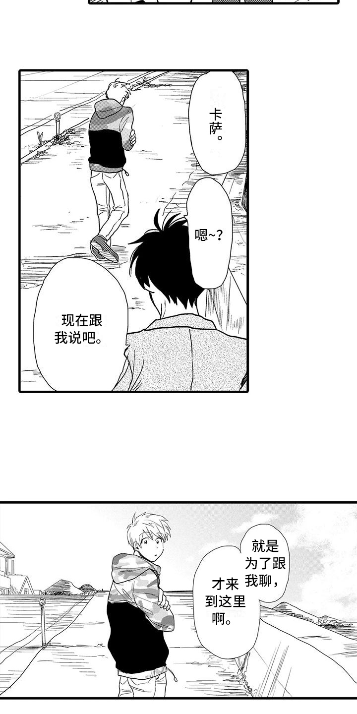 第21章：不足4