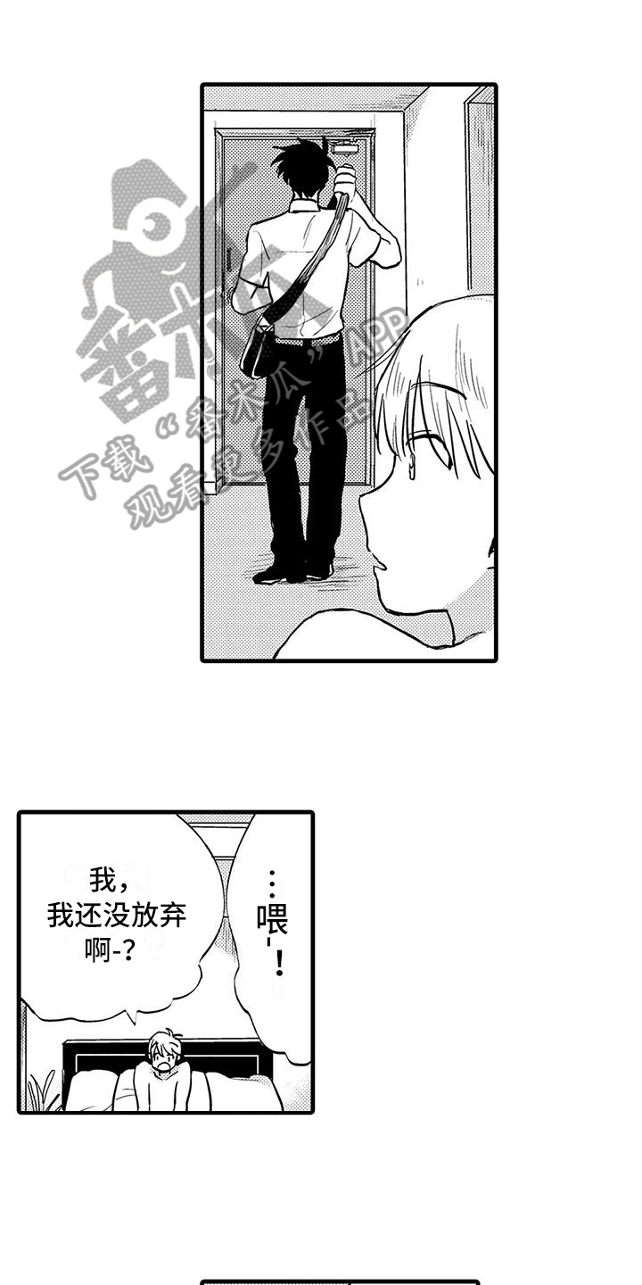 第4章：躲避0