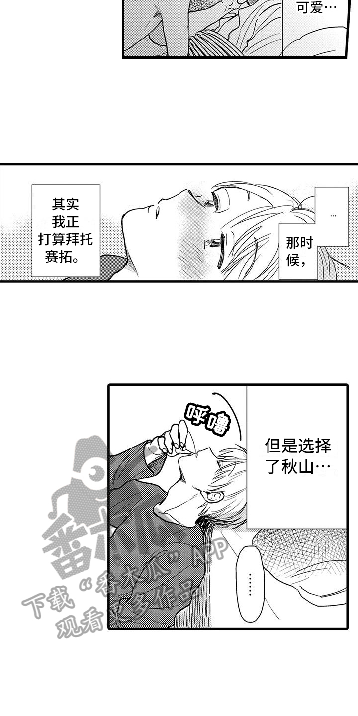 第12章：确认11