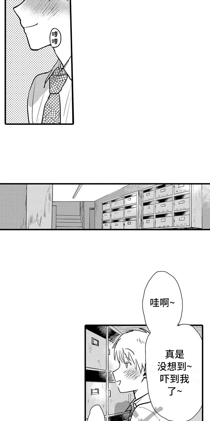 第9章：叮嘱3