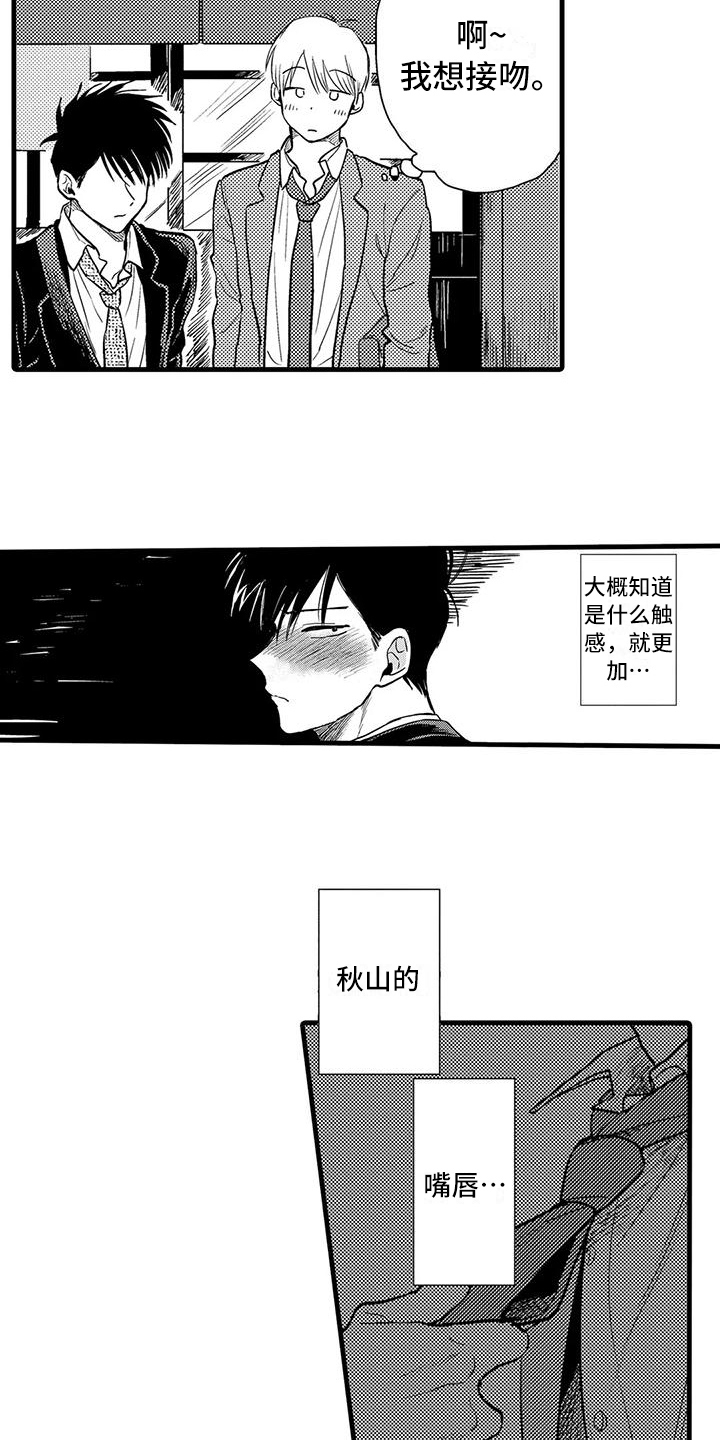 第15章：表情10