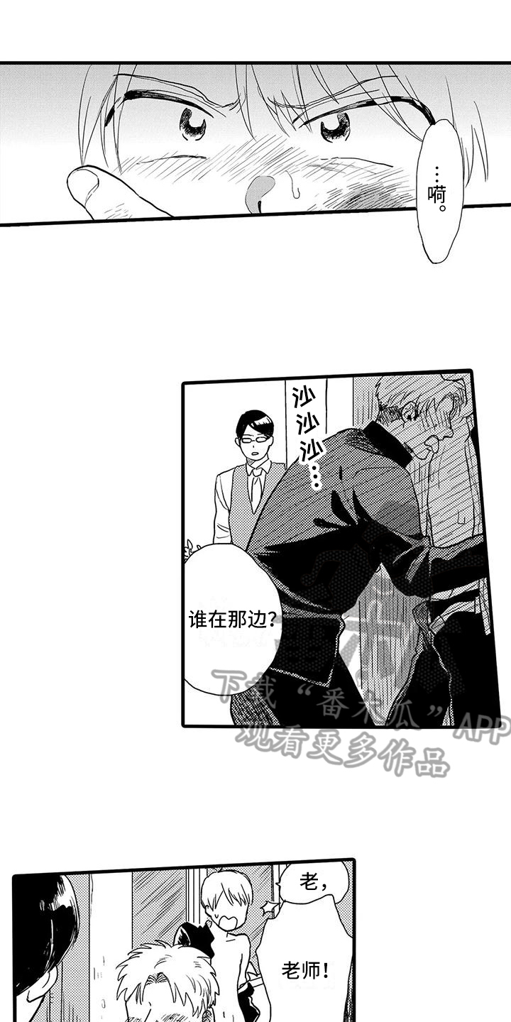 第14章：有问题5