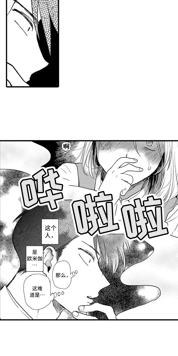 第5章：及时9