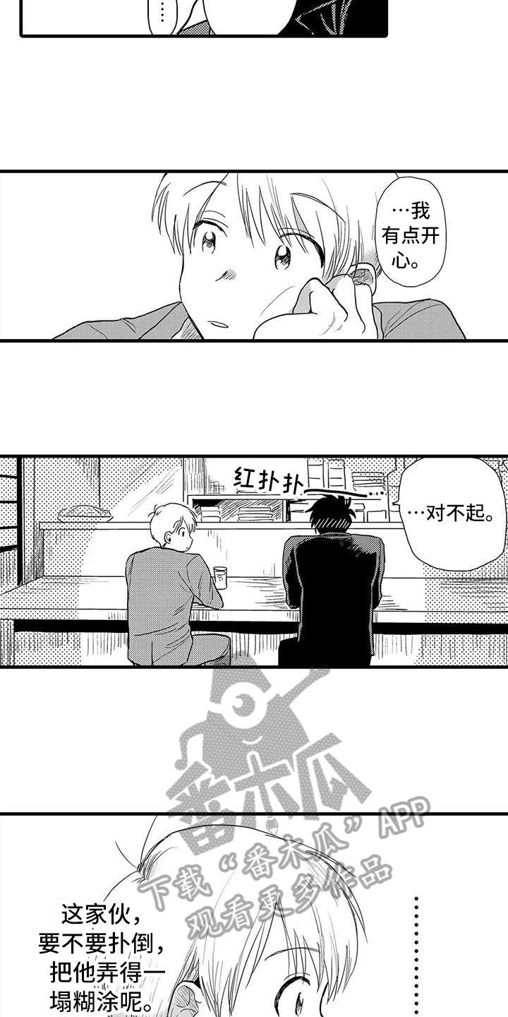 第15章：表情5