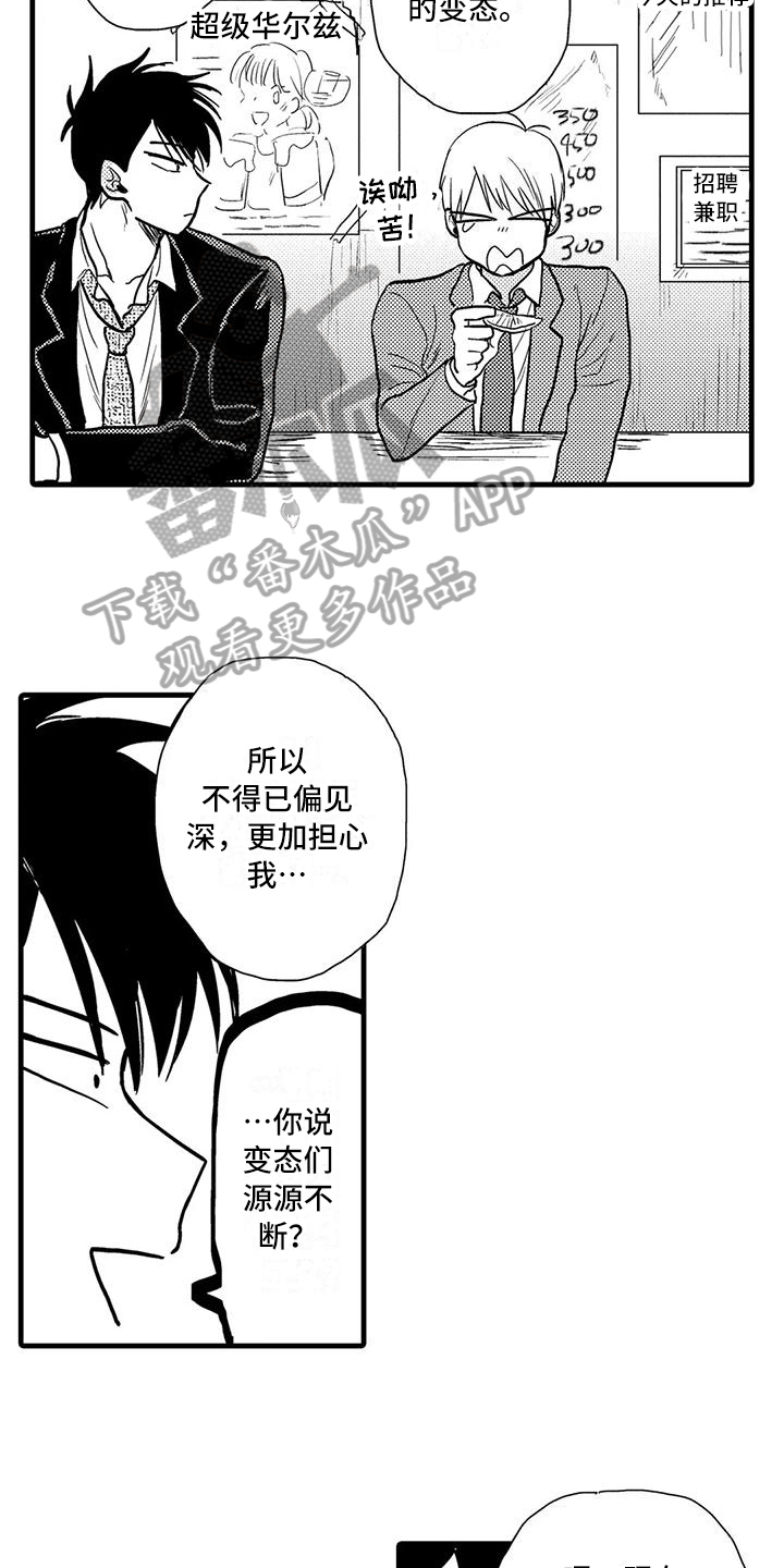 第15章：表情2