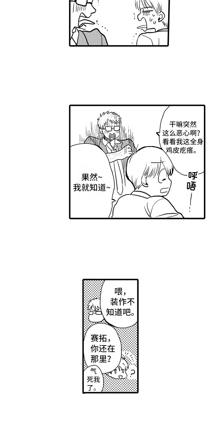 第17章：疑问5