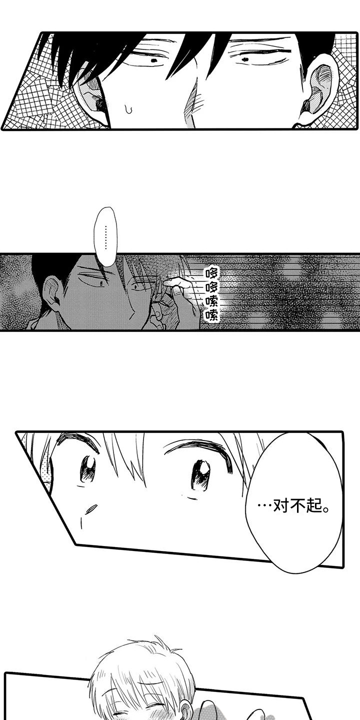 第6章：控制5