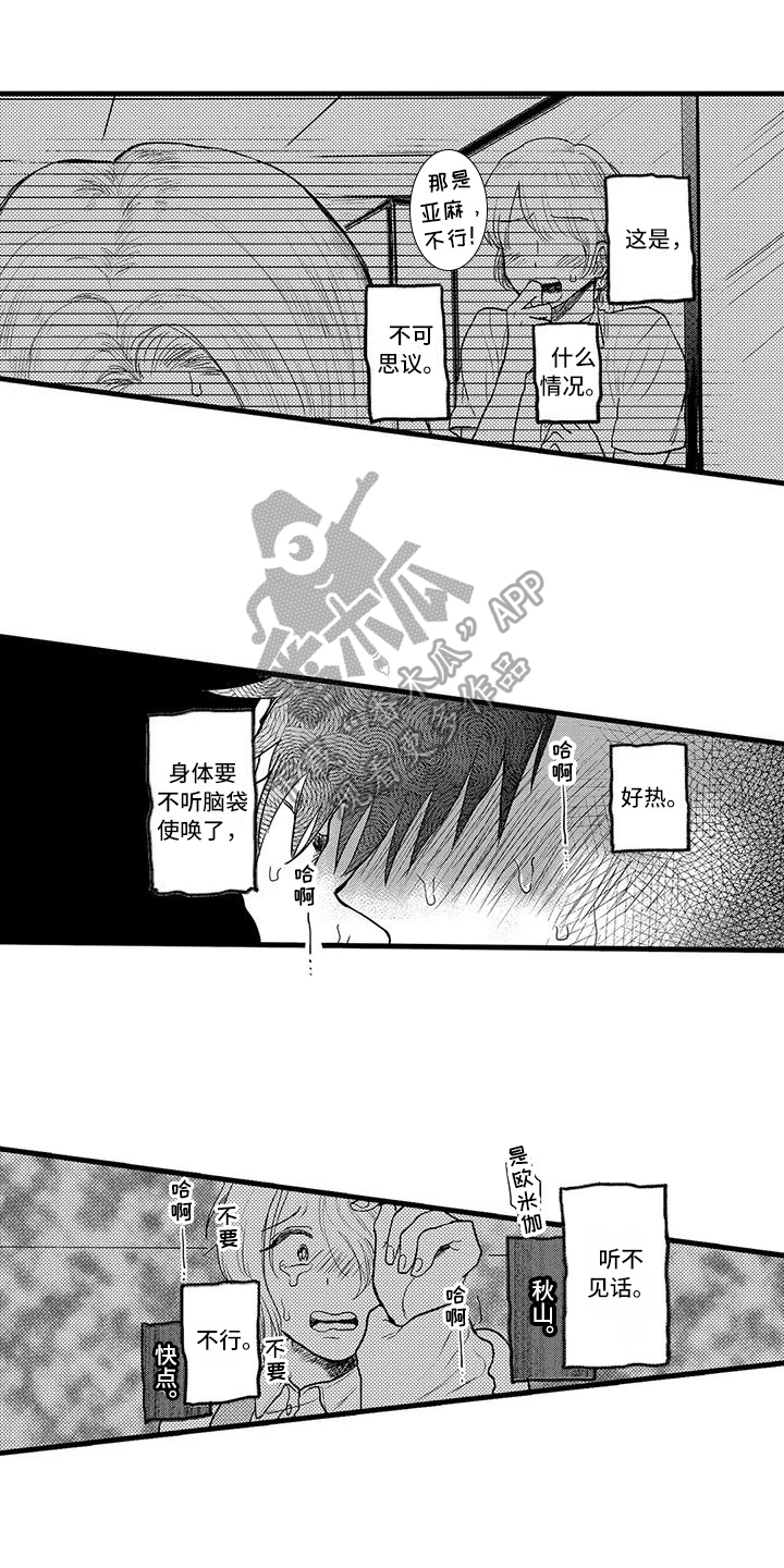 第5章：及时11