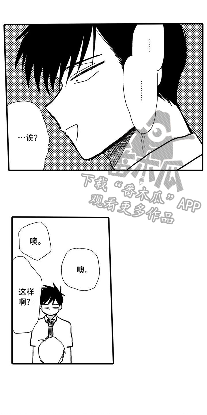 第9章：叮嘱0