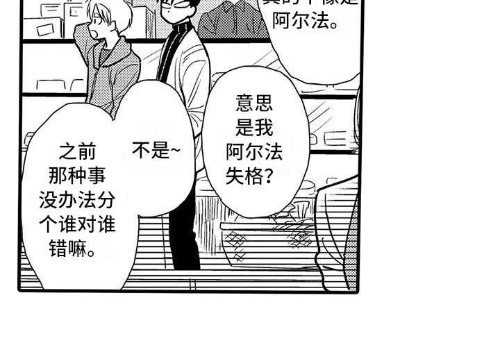 第11章：礼物14