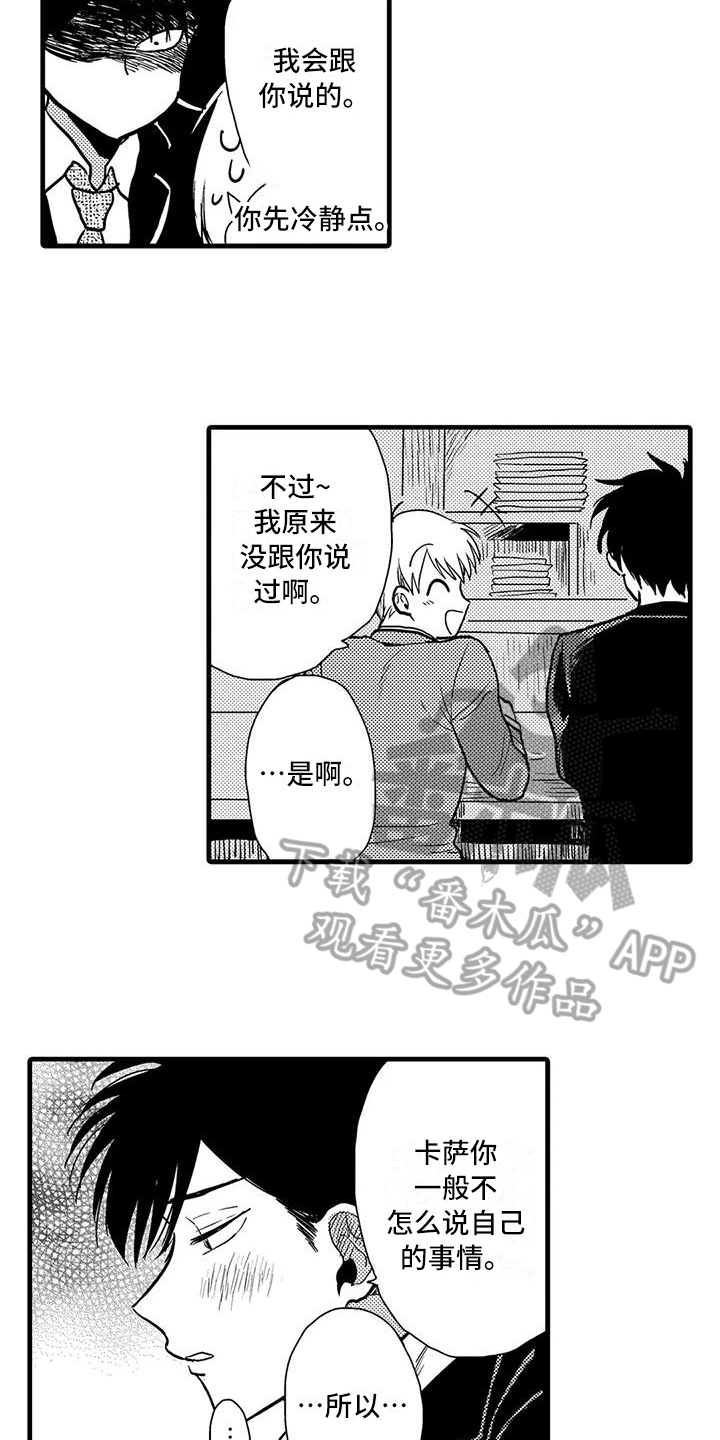 第15章：表情4