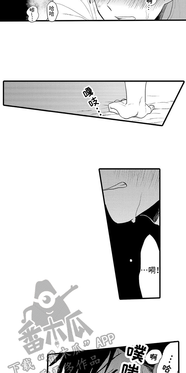 第29章：恋人【完结】1