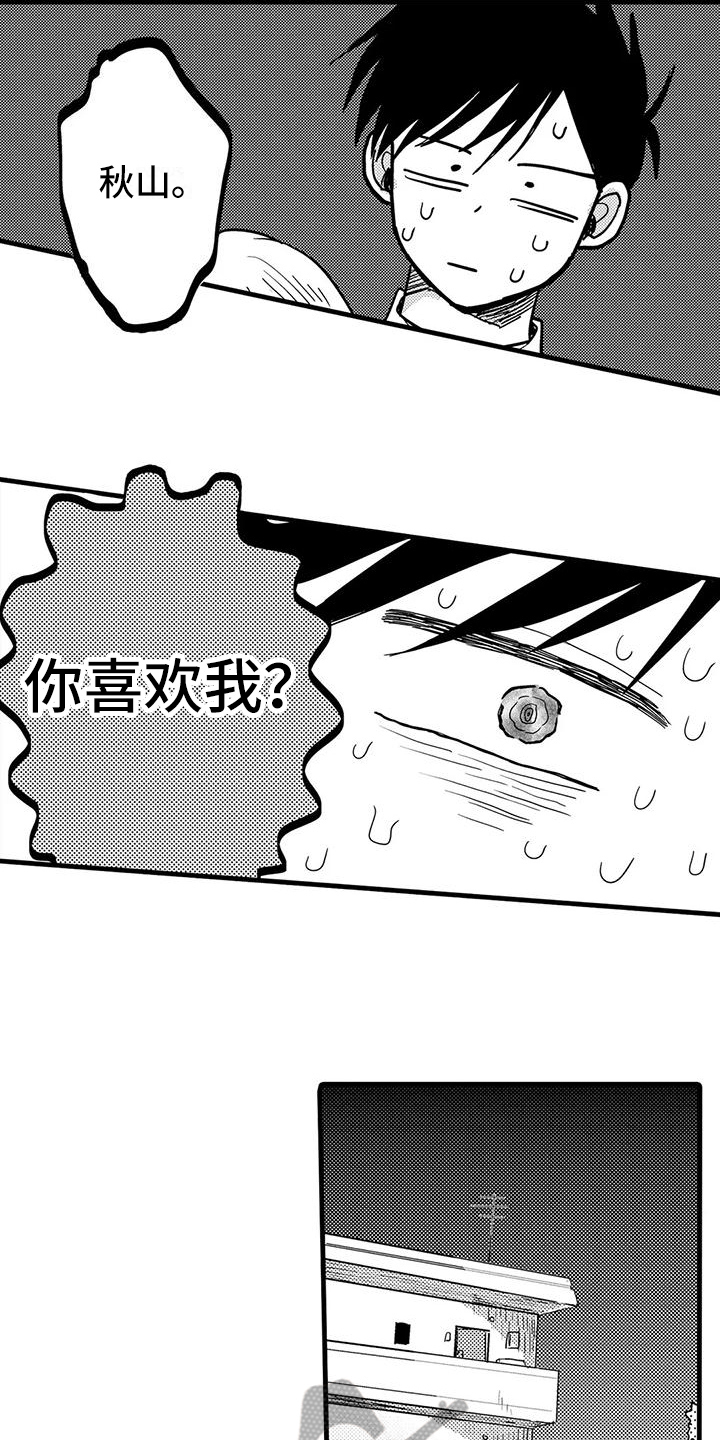 第9章：叮嘱1