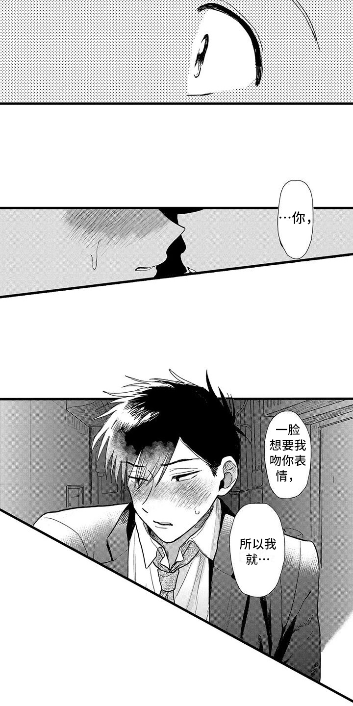第15章：表情12
