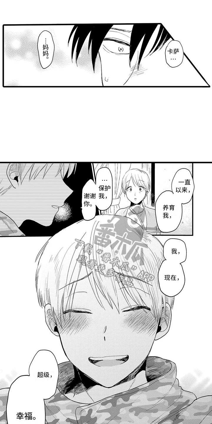 第27章：幸福0