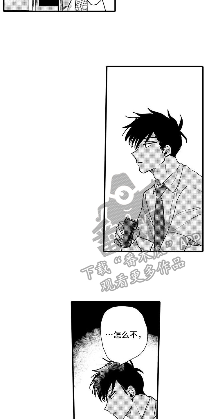 第6章：控制9