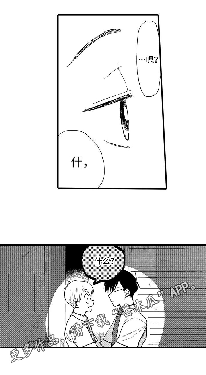第8章：依赖13
