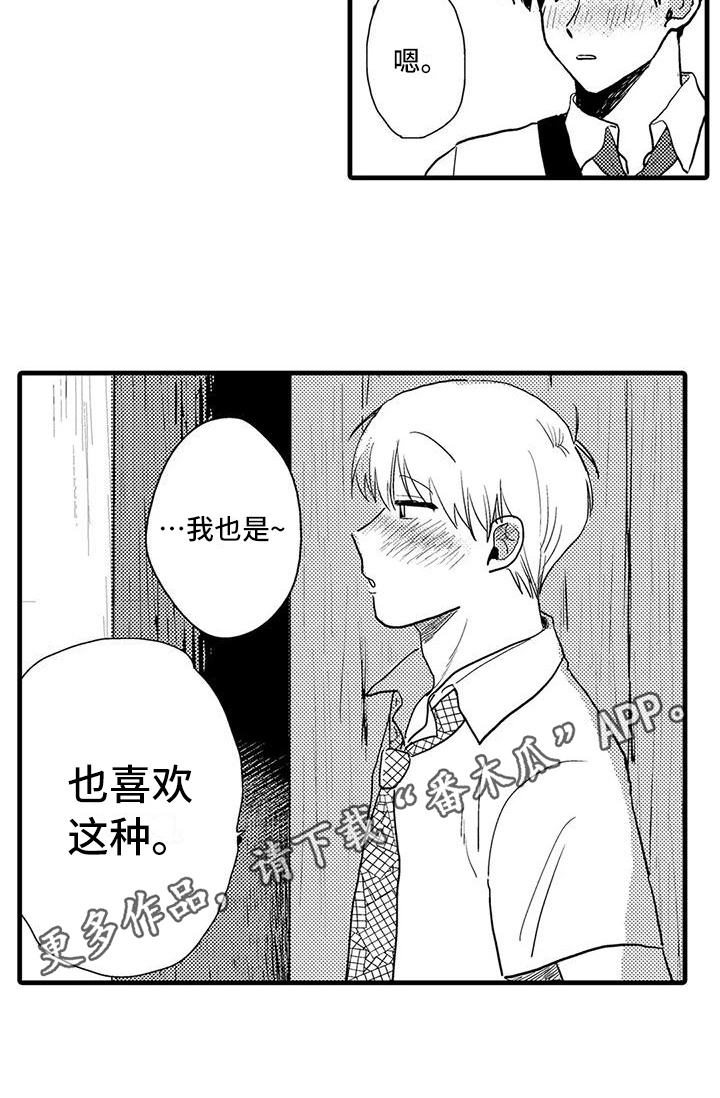 第7章：喝酒13