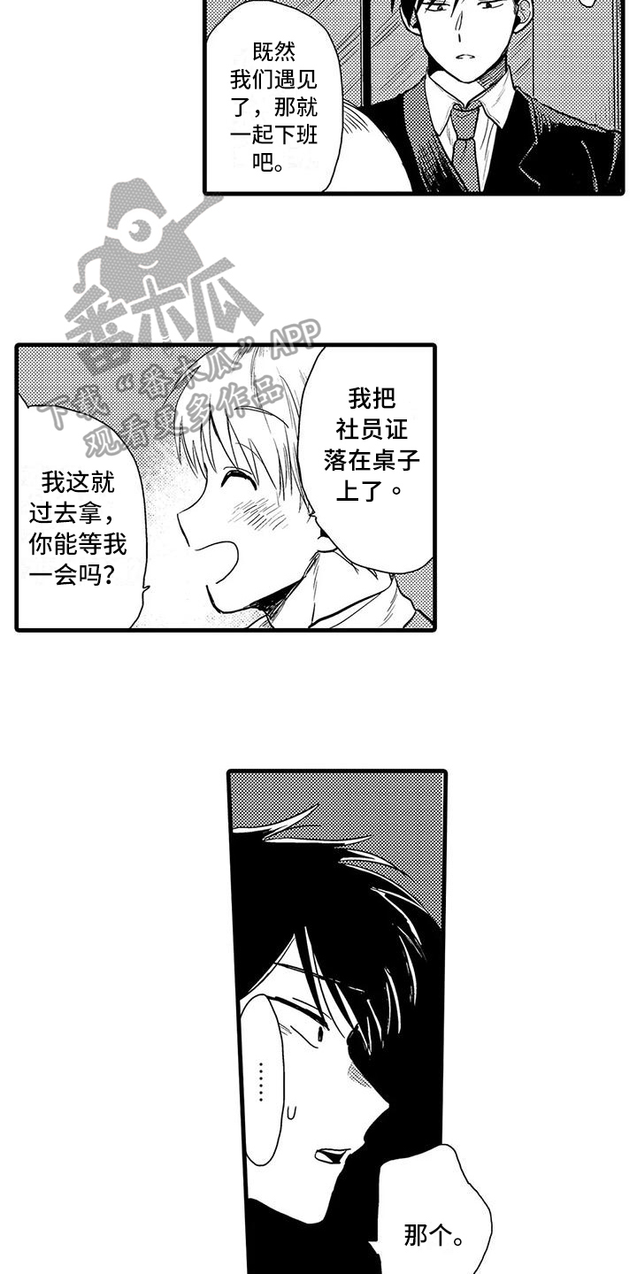 第17章：疑问11