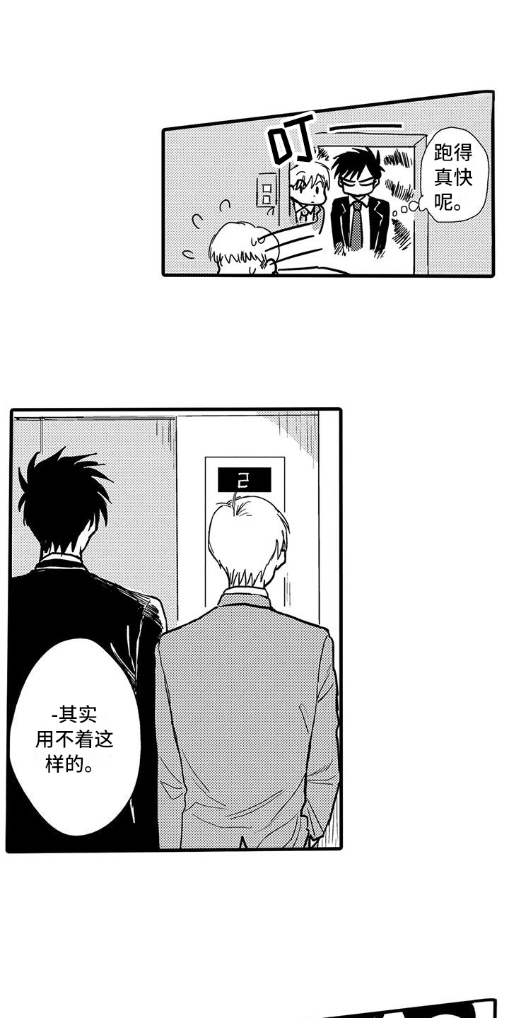 第10章：保护12