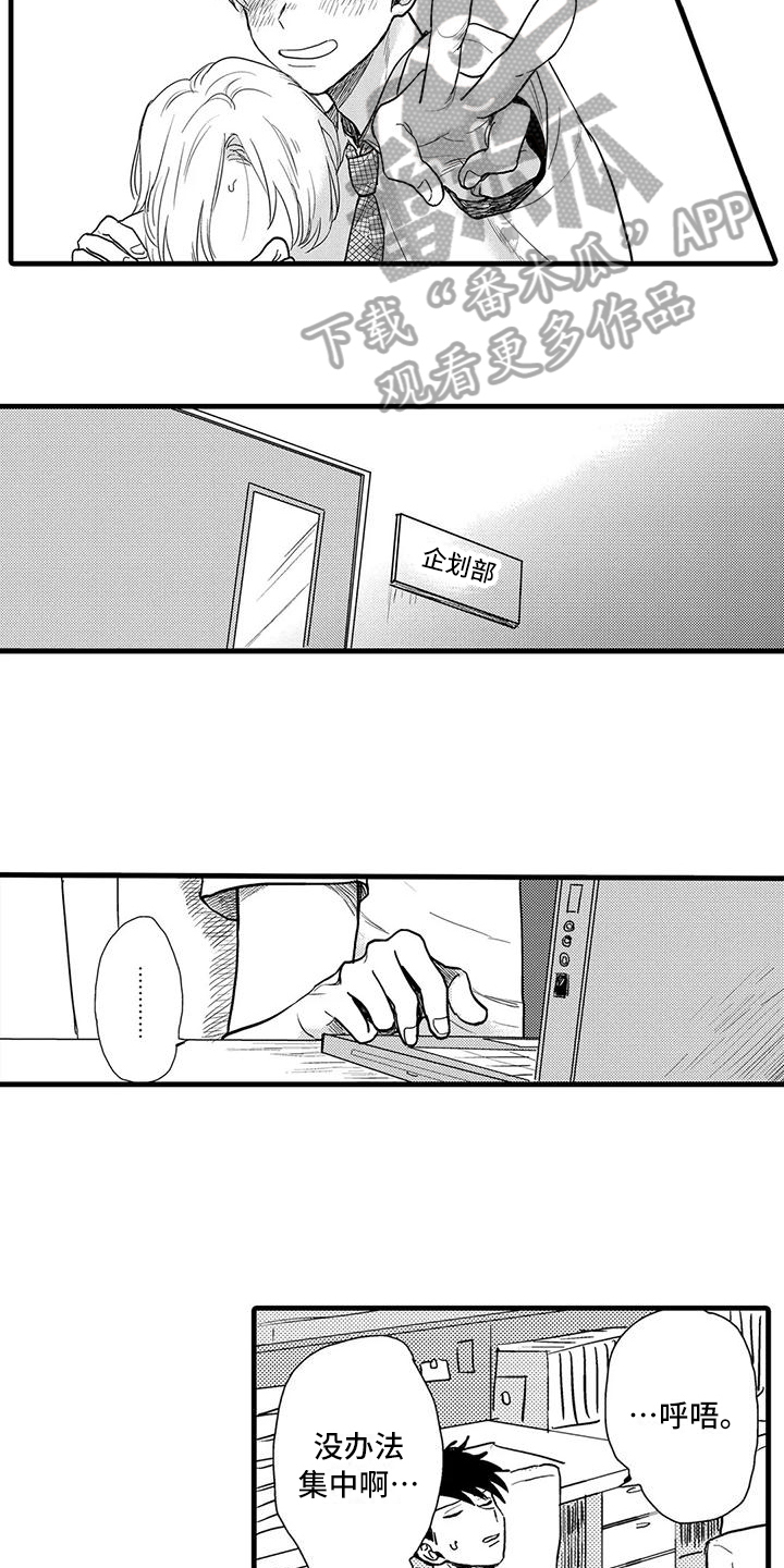 第6章：控制6