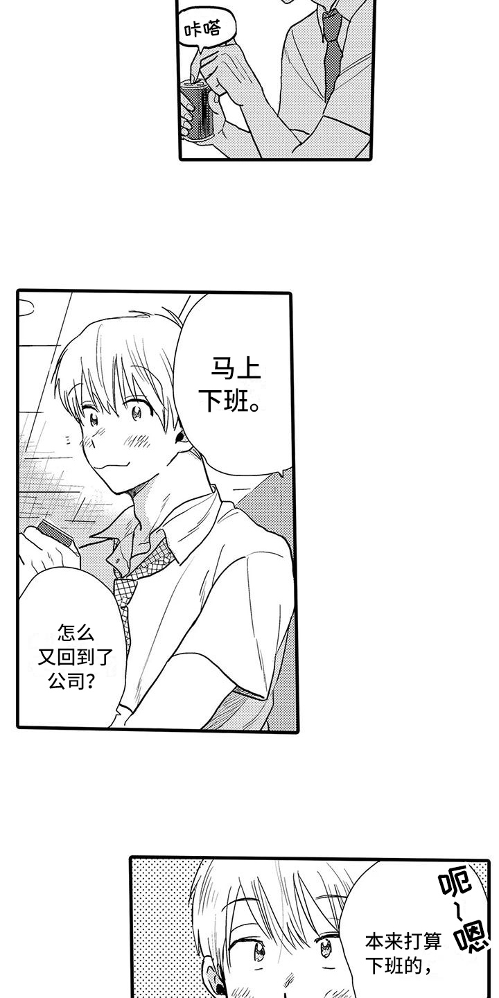 第6章：控制10