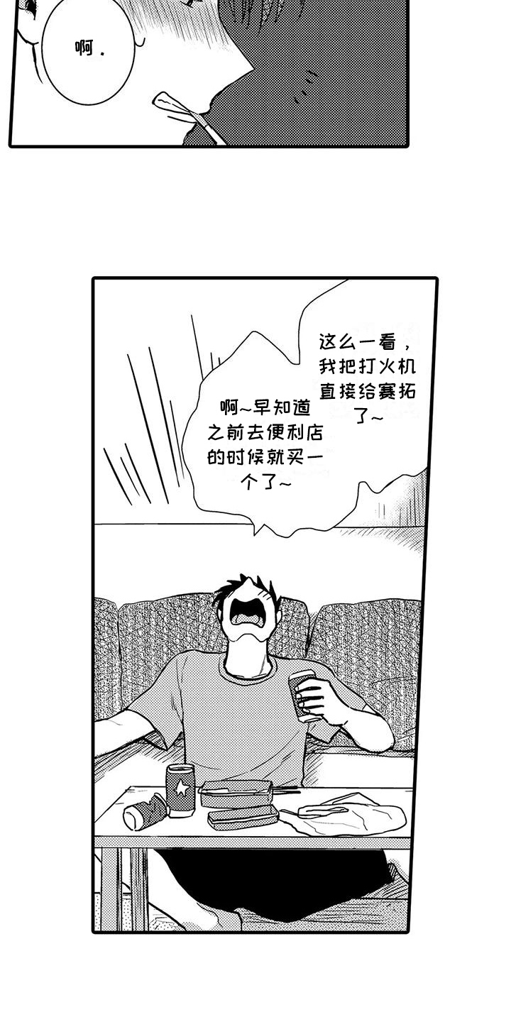 第5章：及时1