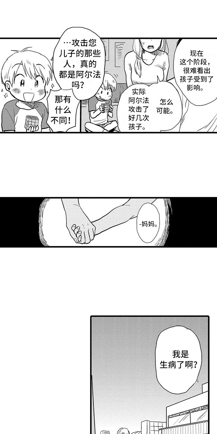 第9章：叮嘱10