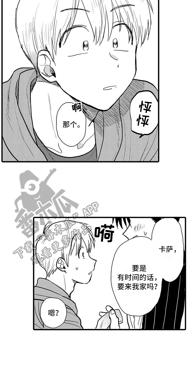 第12章：确认6