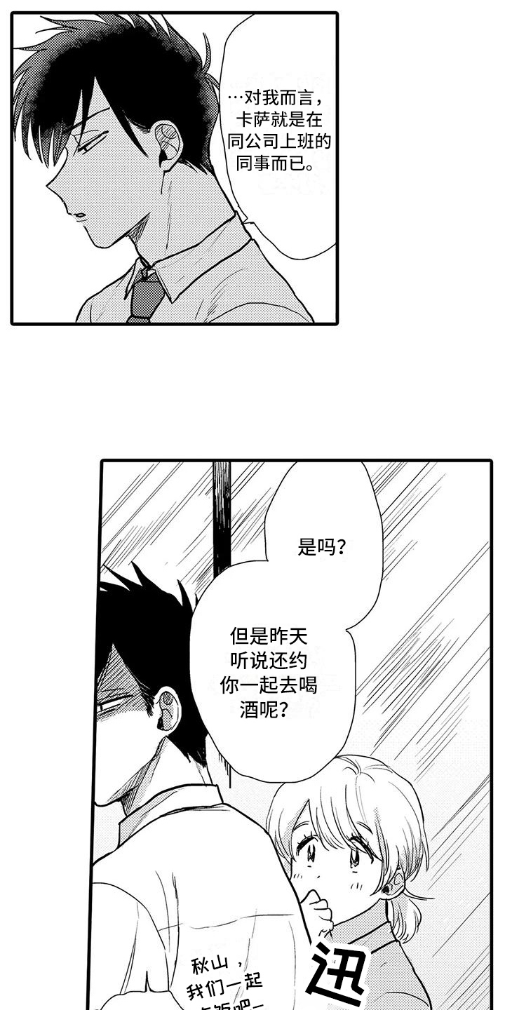 第5章：及时5