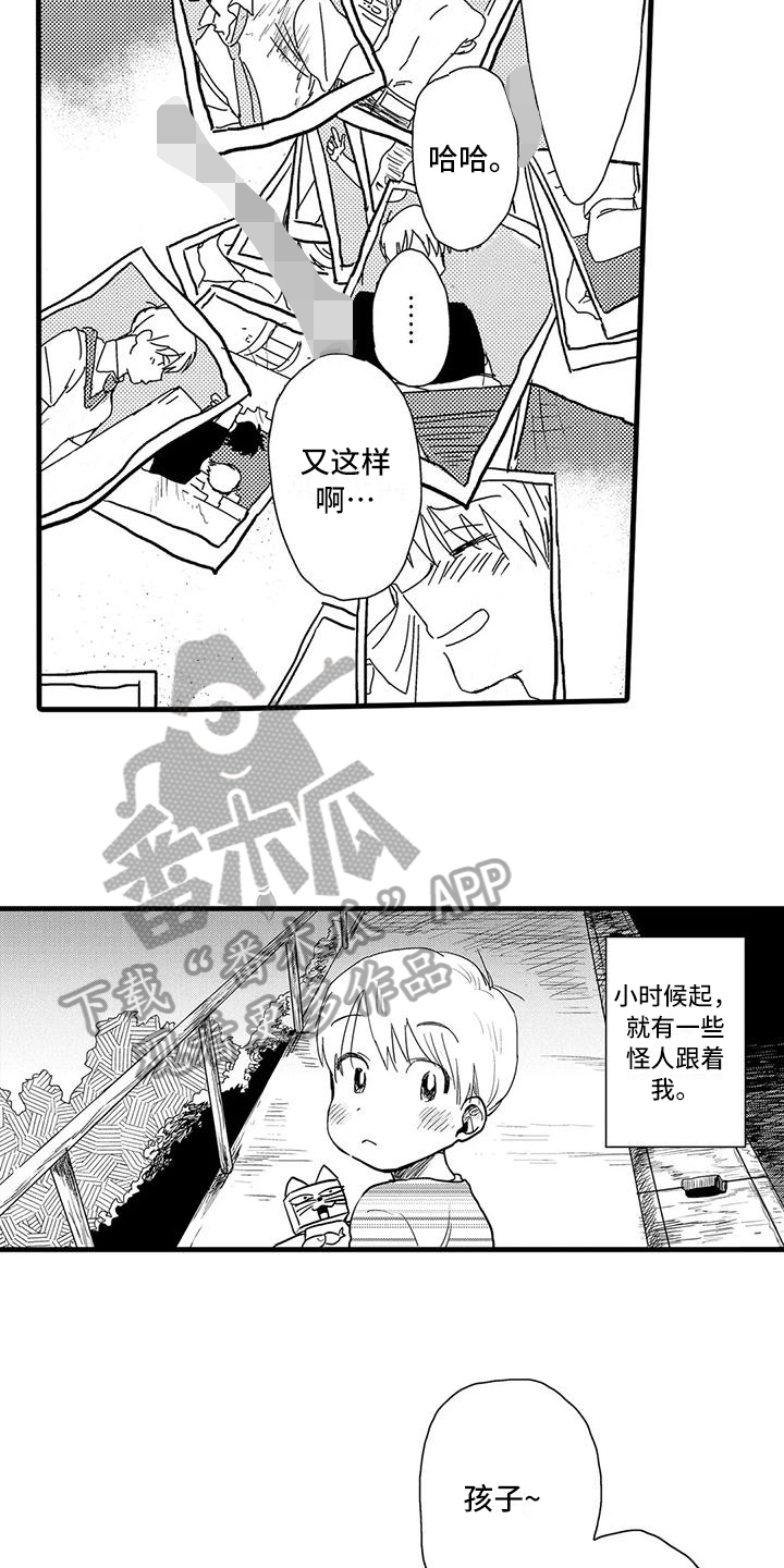第9章：叮嘱7