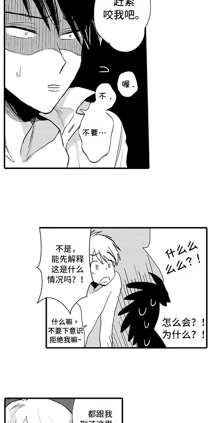 第3章：原因4