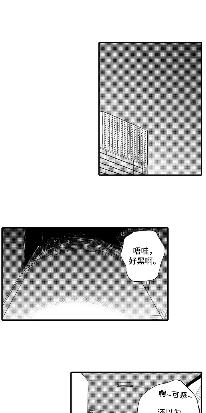 第17章：疑问8