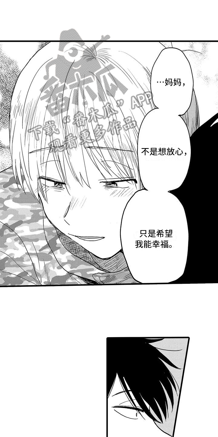 第27章：幸福9