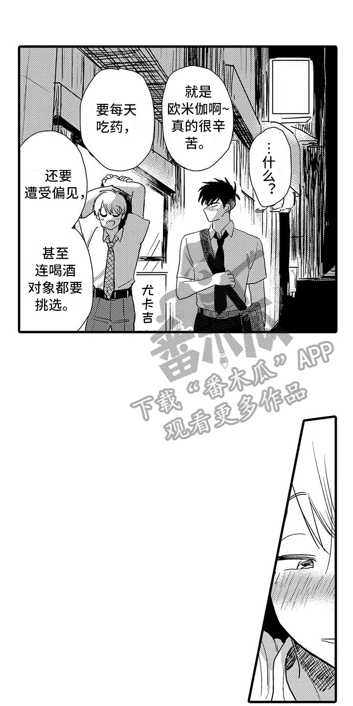 第8章：依赖0