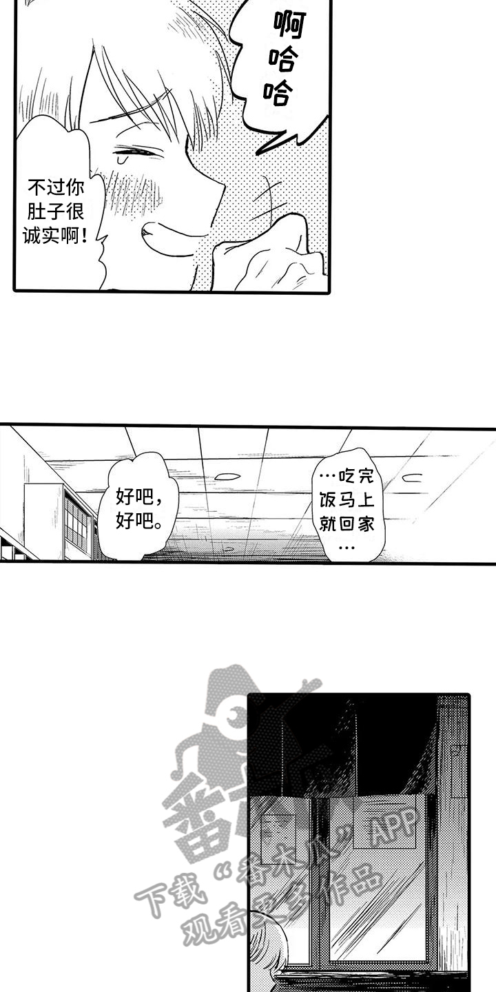 第7章：喝酒3