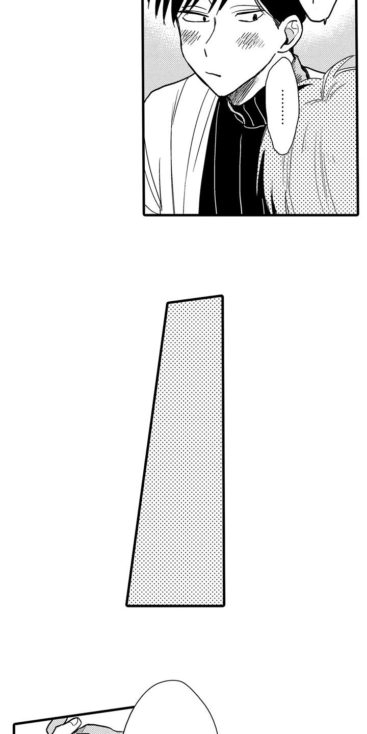 第12章：确认2